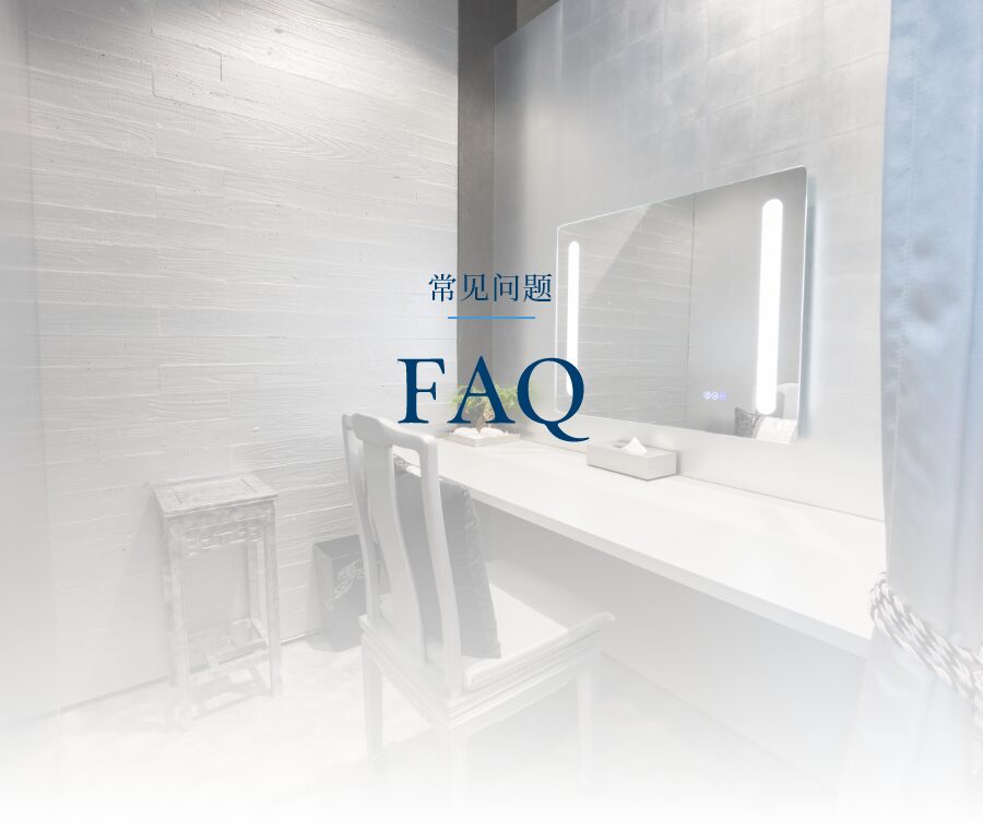 常见问题