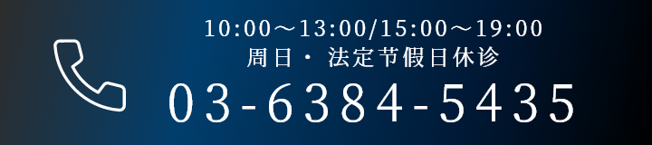 03-6384-5435